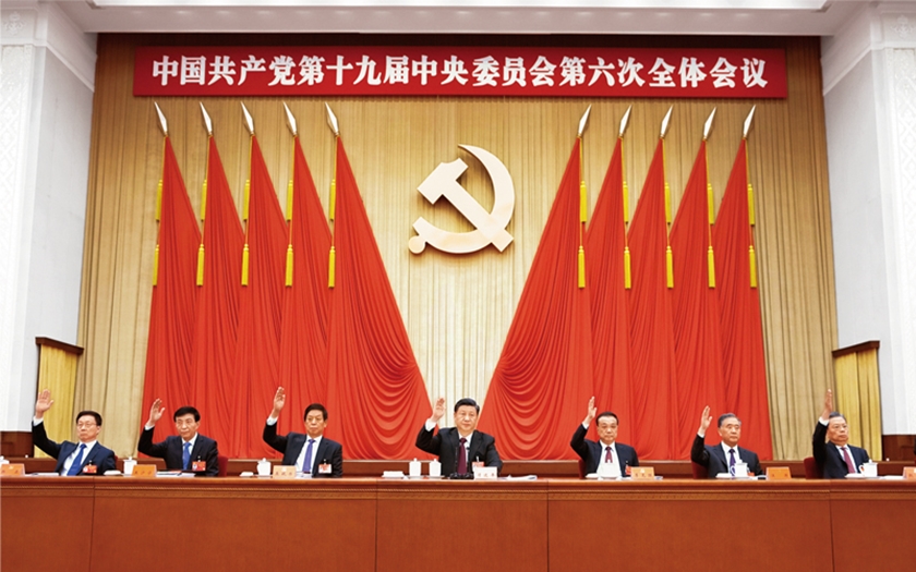 以史為鑒、開創(chuàng)未來　埋頭苦干、勇毅前行